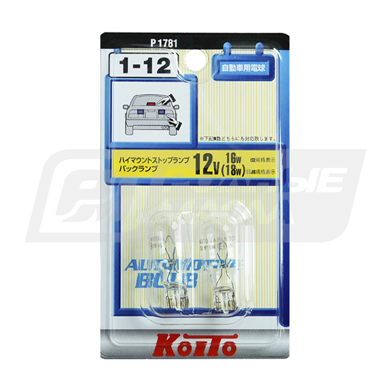 KOITO W16W 12V 16W T15, набор 2шт P1781